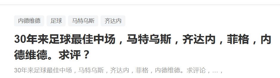 毕尔巴鄂竞技官方消息，俱乐部与前锋尼科-威廉姆斯续约至2027年6月30日。